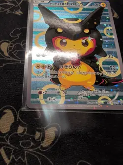 Pokemon Shiny Rayquaza Poncho-Wearing Pikachu Japanese Full Art Promo: 231/XY-P - Image 3
