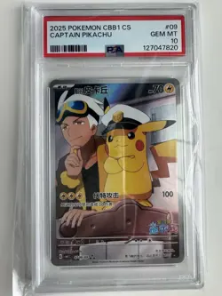 2025 POKEMON SIMPLIFIED CHINESE CAPTAIN PIKACHU PSA 10 - Image 1