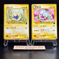 Flaaffy Mareep Intro Pack Deck Half Deck No.180 2001 Japanese Pokemon Card - Image 1