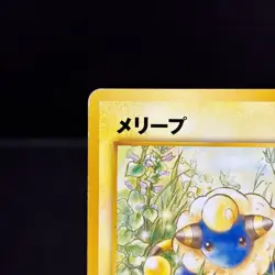 Flaaffy Mareep Intro Pack Deck Half Deck No.180 2001 Japanese Pokemon Card - Image 2