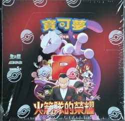 Pokemon Glory of Team Rocket Booster Box Factory Sealed - Image 1