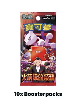 Pokemon Glory of Team Rocket Booster Box Factory Sealed - Image 3