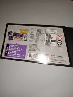 Sealed Chinese Pokemon TCG 25th Anniversary Top Reinforced Box - Gardevoir - Image 4