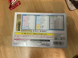 Pokemon japanese Sword & Shield Premium Trainer Box VSTAR - Image 3