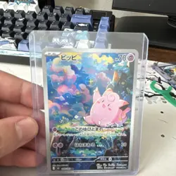 Clefairy #86 Pokemon Japanese Nihil Zero Full Art - Image 2