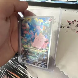 Clefairy #86 Pokemon Japanese Nihil Zero Full Art - Image 4