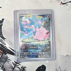 Clefairy #86 Pokemon Japanese Nihil Zero Full Art - Image 5