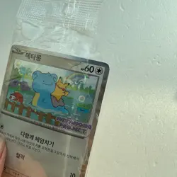 Pokemon Ditto Korean Promo Raw 173/SV-P Pikachu Metamong - Image 2
