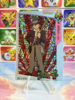 Pokemon Holo Vintage Pocket Monsters Vending Prism Sticker Nintendo collections - Image 2