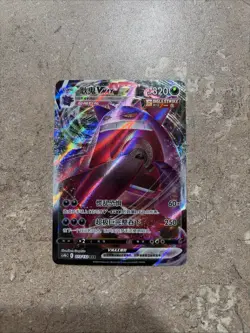 Pokemon Gengar VMAX Single Strike Card Fear and Panic, 320 HP - Image 1