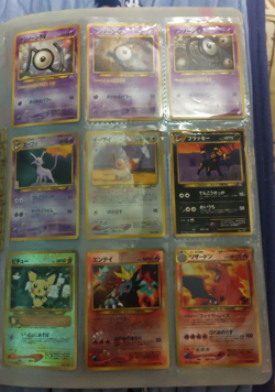 Pokemon Card Neo Premium File 2 Vintage Binder Set - Image 2