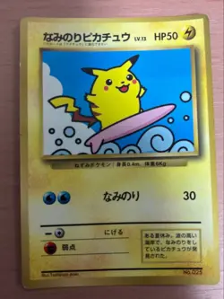 Naminori Pikachu CoroCoro Comic Old Back with glossy pmcg Rare Pokemon Card Game - Image 1