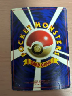 Naminori Pikachu CoroCoro Comic Old Back with glossy pmcg Rare Pokemon Card Game - Image 2