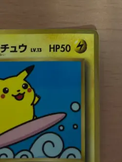 Naminori Pikachu CoroCoro Comic Old Back with glossy pmcg Rare Pokemon Card Game - Image 5
