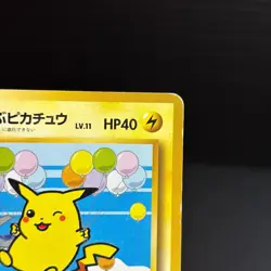 Flying Pikachu No.025 ANA Special Set Promo Pokemon Card Japanese 1999 TCG - Image 3