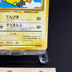 Flying Pikachu No.025 ANA Special Set Promo Pokemon Card Japanese 1999 TCG - Image 5