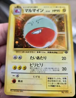 Electrode | Jungle | Vintage Pokemon Card | Japanese | 1997 Swirl - Image 3