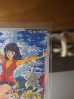 Gundam Card Game SP U+ GD01-118 Overflowing Affection NM | GD03 Steel Requiem - Image 2