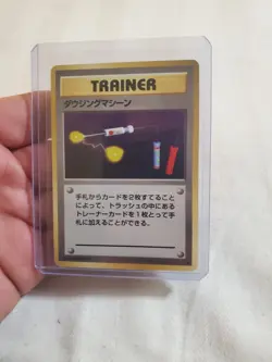 LP/NM Pokemon TCG Item Finder Japanese Expansion Pack Rare Card - Image 1