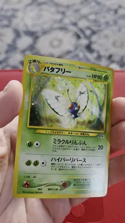 NM - Butterfree Japanese Pokemon Card 012 Holo Swirl Base Set Pocket Monsters - Image 2