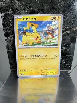 Pikachu - 120/SV-P Scarlet & Violet Promotional Card (Japanese) Mint Conition - Image 2