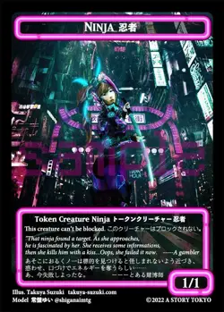 MTG Kamigawa Youtuber Token FOIL Set of 4 Japanese Exclusive - Image 3