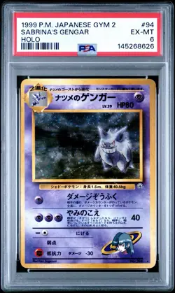 1999 POKEMON JAPANESE GYM 2 #94 SABRINA'S GENGAR-HOLO PSA 6 - Image 1