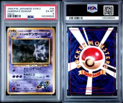1999 POKEMON JAPANESE GYM 2 #94 SABRINA'S GENGAR-HOLO PSA 6 - Image 3
