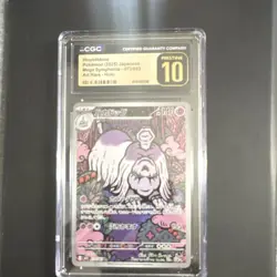 Pokemon Houndstone Mega Symphonia Art Rare Holo 140 HP 073/063 Japanese - Image 1