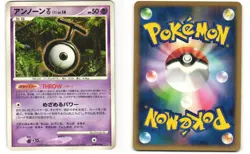 Unown T Pokemon TCG Bastiodon the Defender Deck DPBP#248 (DP2) MP - Image 3