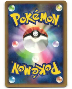 Unown M Pokemon TCG Rampardos the Attacker Deck DPBP#241 (DP2) MP - Image 2