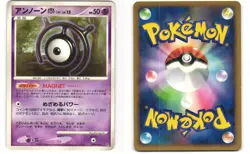 Unown M Pokemon TCG Rampardos the Attacker Deck DPBP#241 (DP2) MP - Image 3