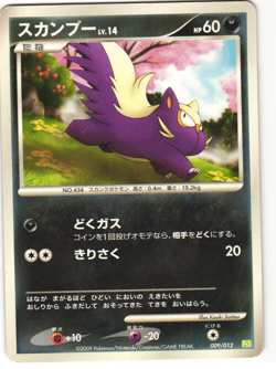 Stunky Pokemon TCG Shaymin LV.X Deck 009/012 (PtS) MP - Image 1