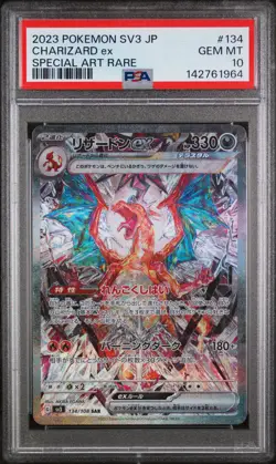 2023 POKEMON JPN SV3-RULER OF THE BLACK FLAME #134 CHARIZARD EX PSA 10 - Image 1