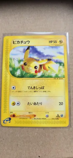 2001 Pokemon Japanese Expedition 1st Edition #016 Pikachu - Image 1