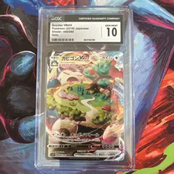 Pokemon CGC 10 GEM MINT Snorlax VMAX RRR 2019 046/060 S1H Japanese - Image 1