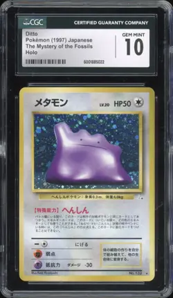 1997 Pokemon JAPANESE Fossil Ditto Holo No. 132 CGC 10 GEM MINT - Image 1