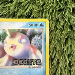 Goldeen Reverse Holo Stamped 61/107 Common - Pokemon EX Deoxys - MP - Image 4