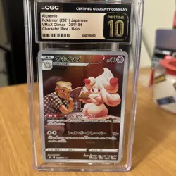Alcremie CHR 201/184 VMAX Climax Japanese CGC Pristine 10 Pokemon - Image 1