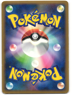 Totodile Holo 2009 Japanese Pokemon TCG HGSS Release Promo (007/L-P) MP - Image 2