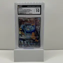 Pokemon Japanese Squirtle 052/049 AR Art SVG Special Deck Set CGC Gem Mint 10 - Image 1