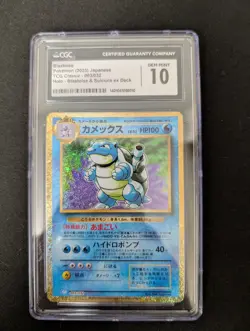 Pokemon TCG Classic: Blastoise #003/032 Blastoise CGC 10 - Image 2