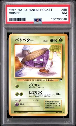 Rocket Grimer #88 1997 Pokemon Japanese Banned Artwork PSA 7 - Image 1