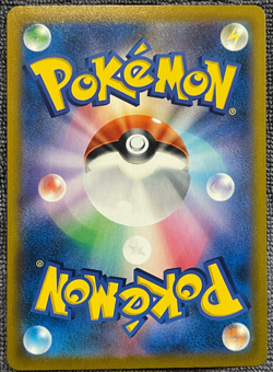 Garchomp Holo Rare - 024/054 R - GG End SM10a Pokemon 2019 - Image 2