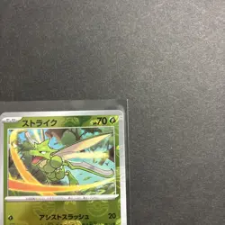 Pokemon TCG Scyther 123/165 sv2a 151 Holo Master Ball Japanese 70 HP - Image 2
