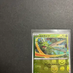 Pokemon TCG Scyther 123/165 sv2a 151 Holo Master Ball Japanese 70 HP - Image 3