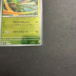 Pokemon TCG Scyther 123/165 sv2a 151 Holo Master Ball Japanese 70 HP - Image 5