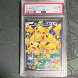 💎Pokemon Pikachu Full Art Holo 010/032 CP3 Double Rare 1st Ed PSA 10 Japanese💎 - Image 2