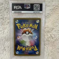 Pokemon Pikachu Munch Retrospective Promo SM 288 2018 60 HP PSA 7 Japanese - Image 2
