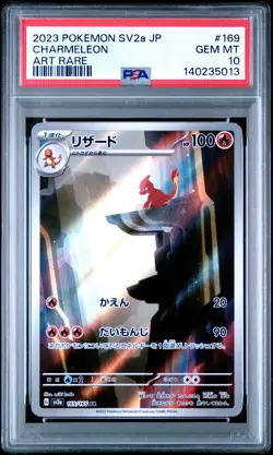 2023 POKEMON JPN SV2A-POKEMON 151 ART RARE #169 CHARMELEON PSA 10 - Image 1